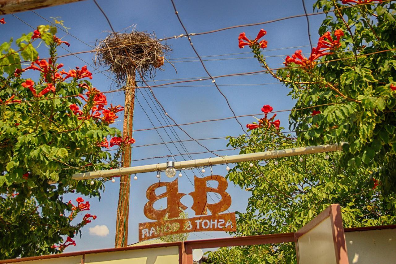 Ashot & Gohar B&B Ch'iva Luaran gambar