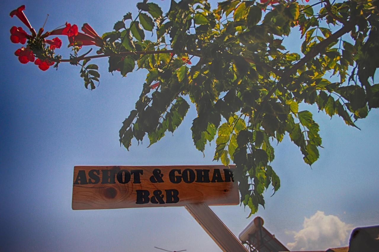 Ashot & Gohar B&B Ch'iva Luaran gambar
