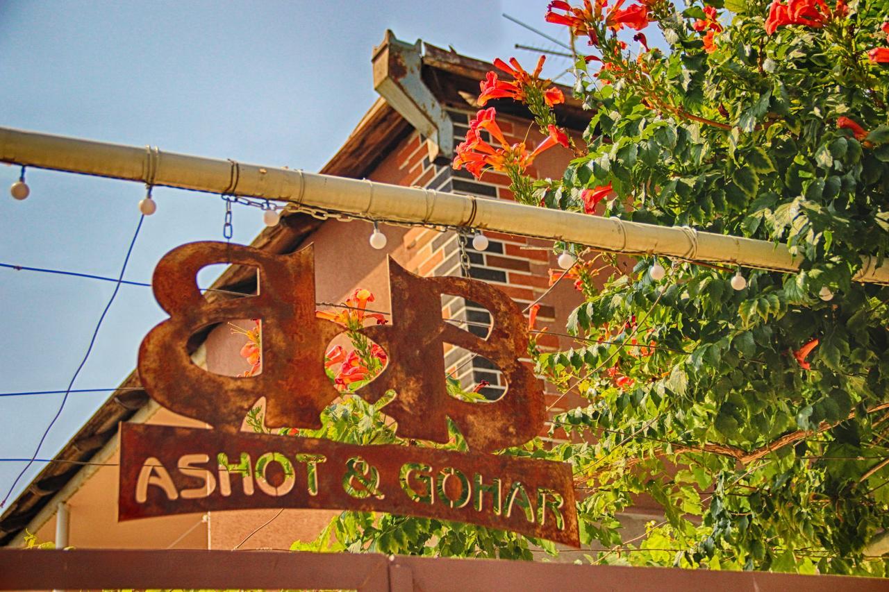 Ashot & Gohar B&B Ch'iva Luaran gambar
